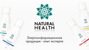 Энергоинформационная «терапия» Илья Фридман Натуральное здоровье Natural Health