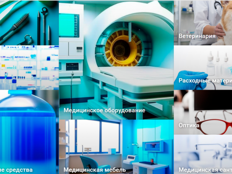 Первый МедТорг: Мой опыт и взгляд изнутри на мир медицинского оборудования